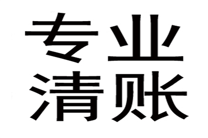 成功解决上海借款合同争议：债务追偿法律实务案例